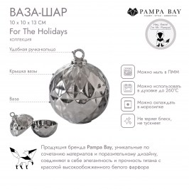 Ваза-шар For The Holidays CER2759